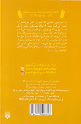 رامپ بازروایی افسانه ی رامپلستیلتسکین